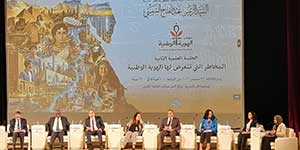 Highlight from the 2nd Day of the National Identity Conference